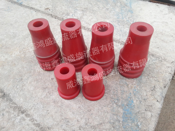 點擊查看詳細(xì)信息<br>標(biāo)題：聚氨酯底流口 