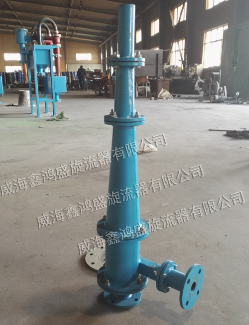 點擊查看詳細(xì)信息<br>標(biāo)題：電廠用旋流器FXDS100-GK-Ⅰ 