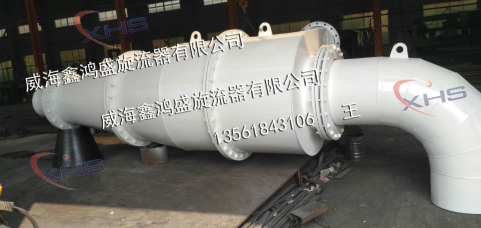 點擊查看詳細(xì)信息<br>標(biāo)題：FX-1150旋流器 