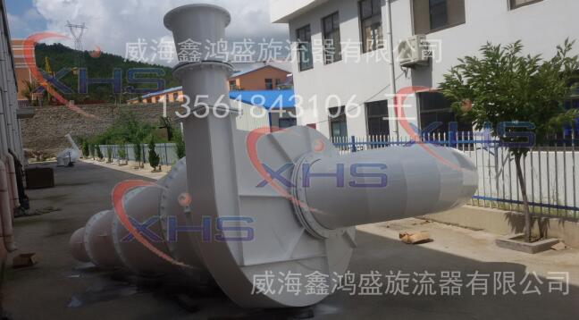 點擊查看詳細(xì)信息<br>標(biāo)題：FX-1450旋流器 